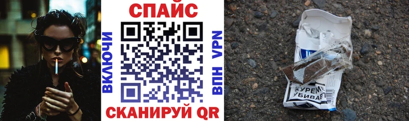 Бутират GHB  купить наркотики сайты  Архангельск 