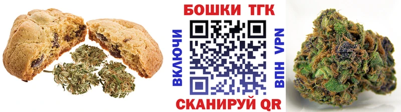 дарнет шоп  Архангельск  Cannafood марихуана 