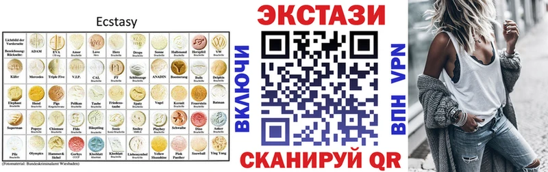Ecstasy Дубай Архангельск