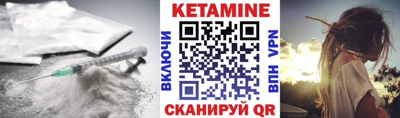 закладки  Архангельск  КЕТАМИН VHQ 