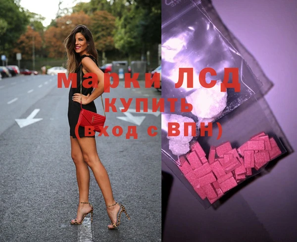 экстази Алзамай