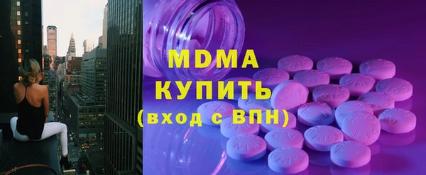 экстази Алзамай