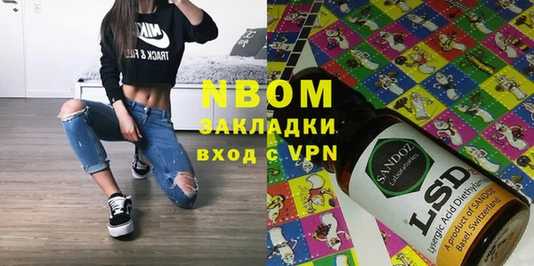 спайс Алексеевка