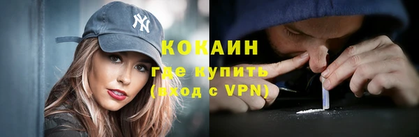 спайс Алексеевка