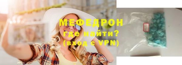 меф VHQ Магадан
