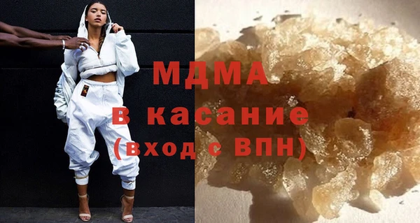 ECSTASY Абдулино