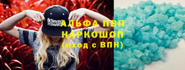 спайс Алексеевка