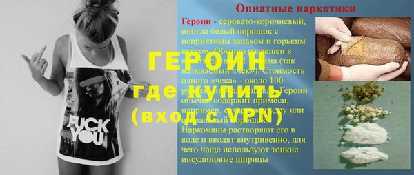 меф VHQ Магас