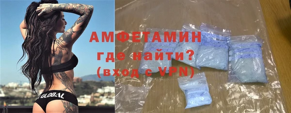 спиды Майский