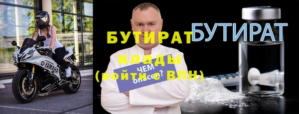 меф VHQ Магадан