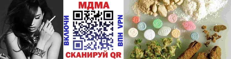 МДМА Molly  Архангельск 