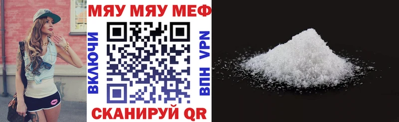 omg   Архангельск  МЯУ-МЯУ мяу мяу 