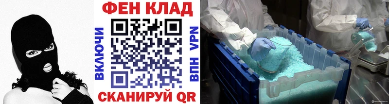 МЕТАМФЕТАМИН Декстрометамфетамин 99.9%  Архангельск 
