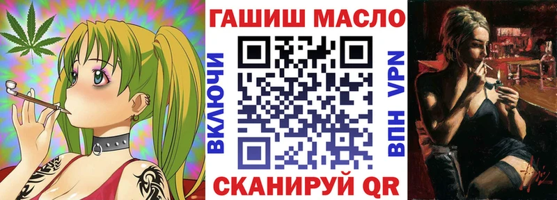 Дистиллят ТГК гашишное масло  Архангельск 