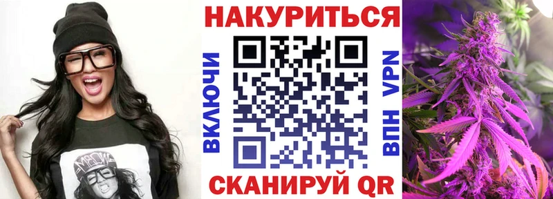 Марихуана план  Архангельск 
